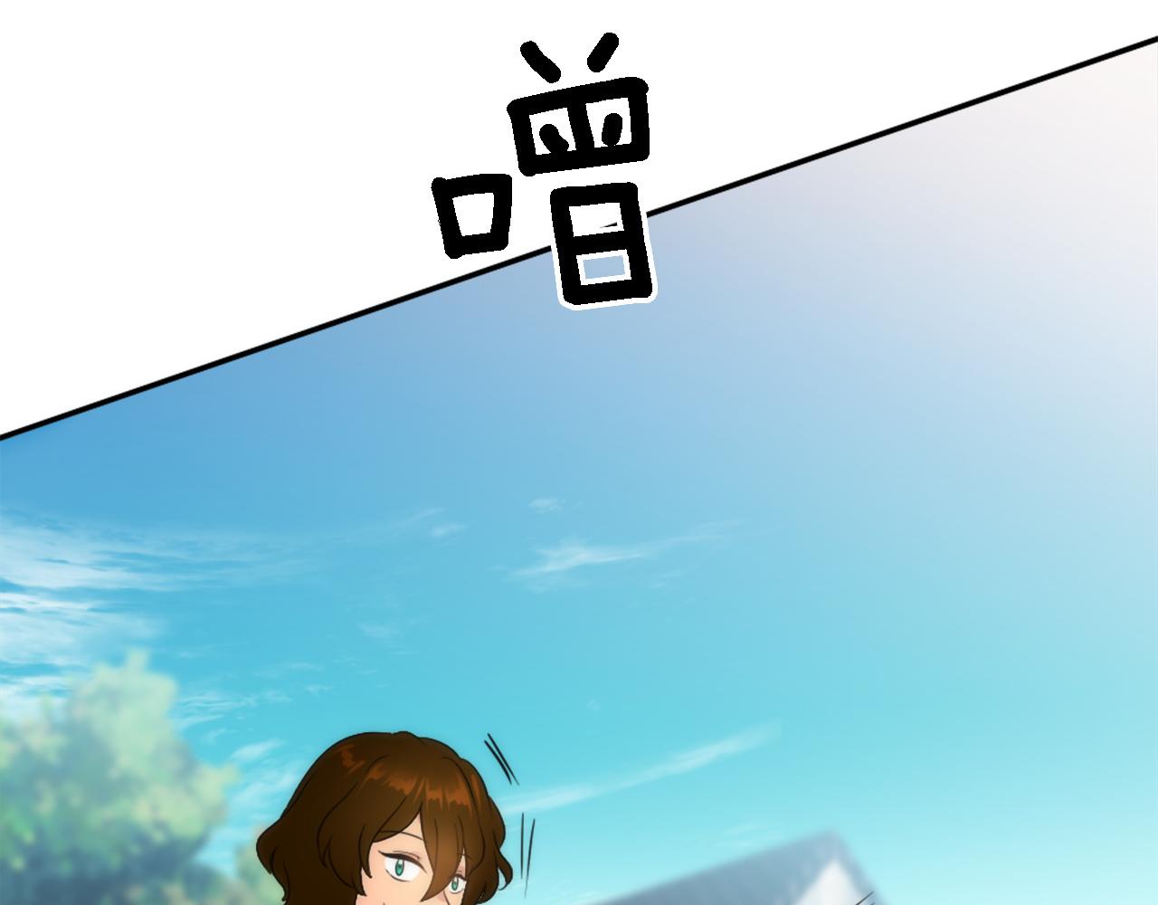 龍王子的女僕新娘 - 第87話 你死定了(3/3) - 7