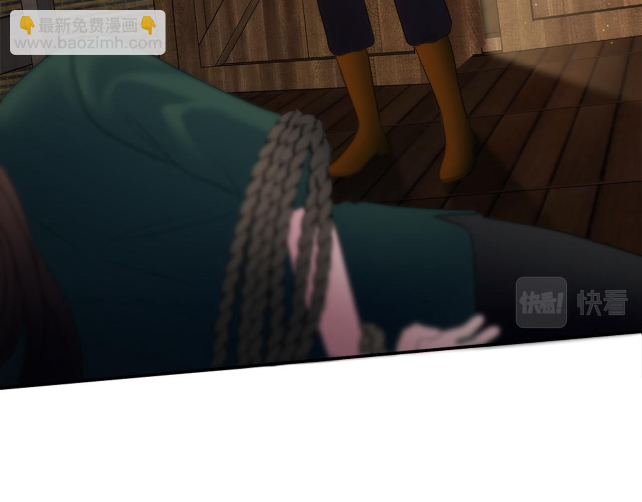 龍王子的女僕新娘 - 第87話 你死定了(1/3) - 2