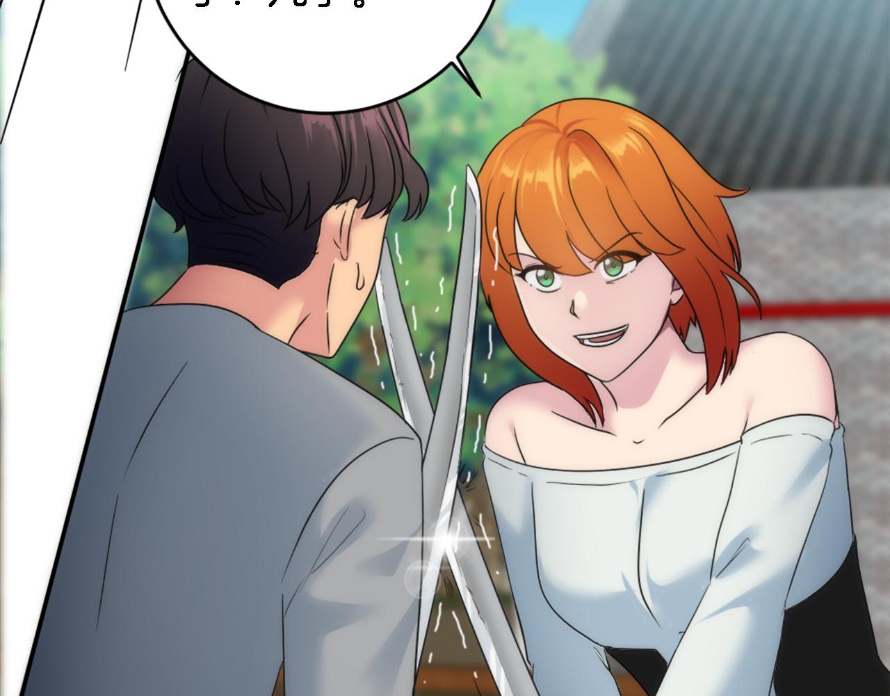 龍王子的女僕新娘 - 第87話 你死定了(2/3) - 3