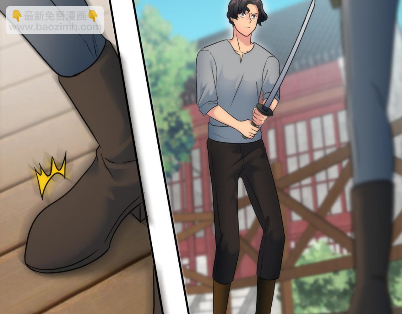 龍王子的女僕新娘 - 第87話 你死定了(2/3) - 1