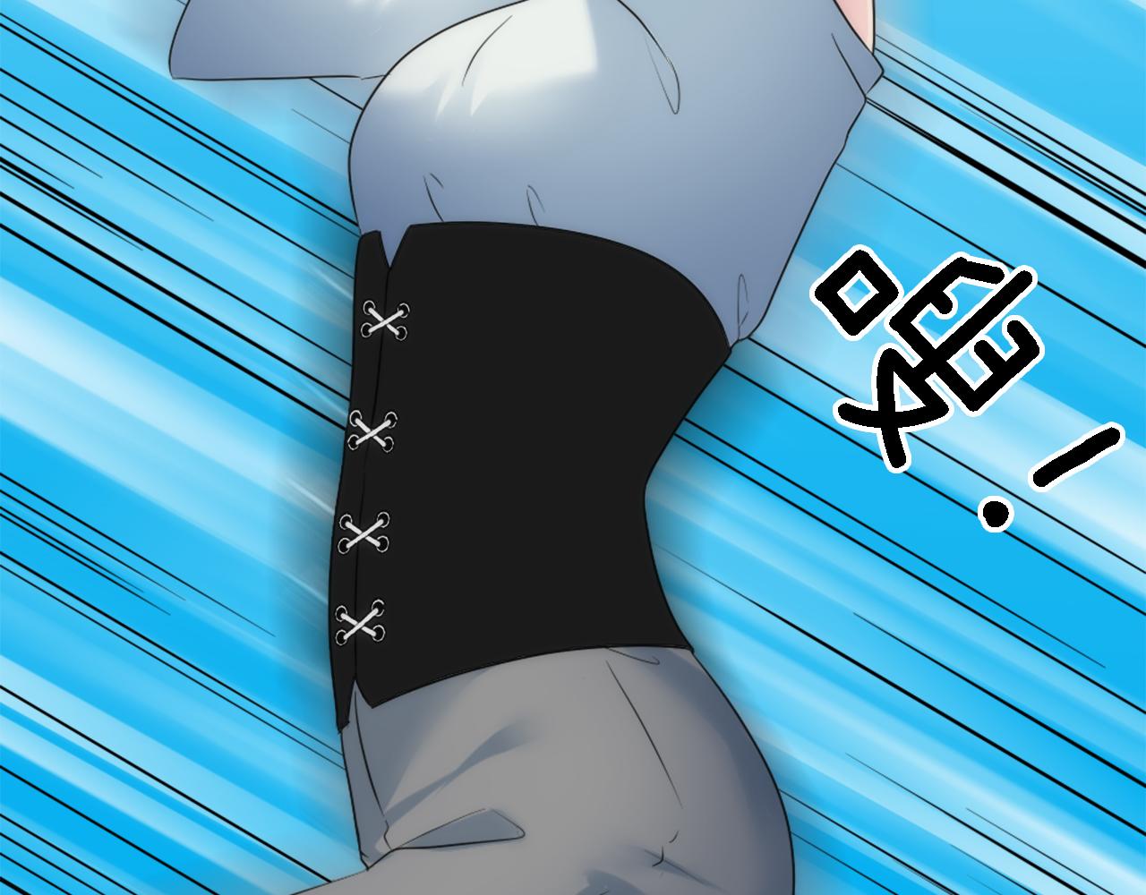 龍王子的女僕新娘 - 第87話 你死定了(2/3) - 4