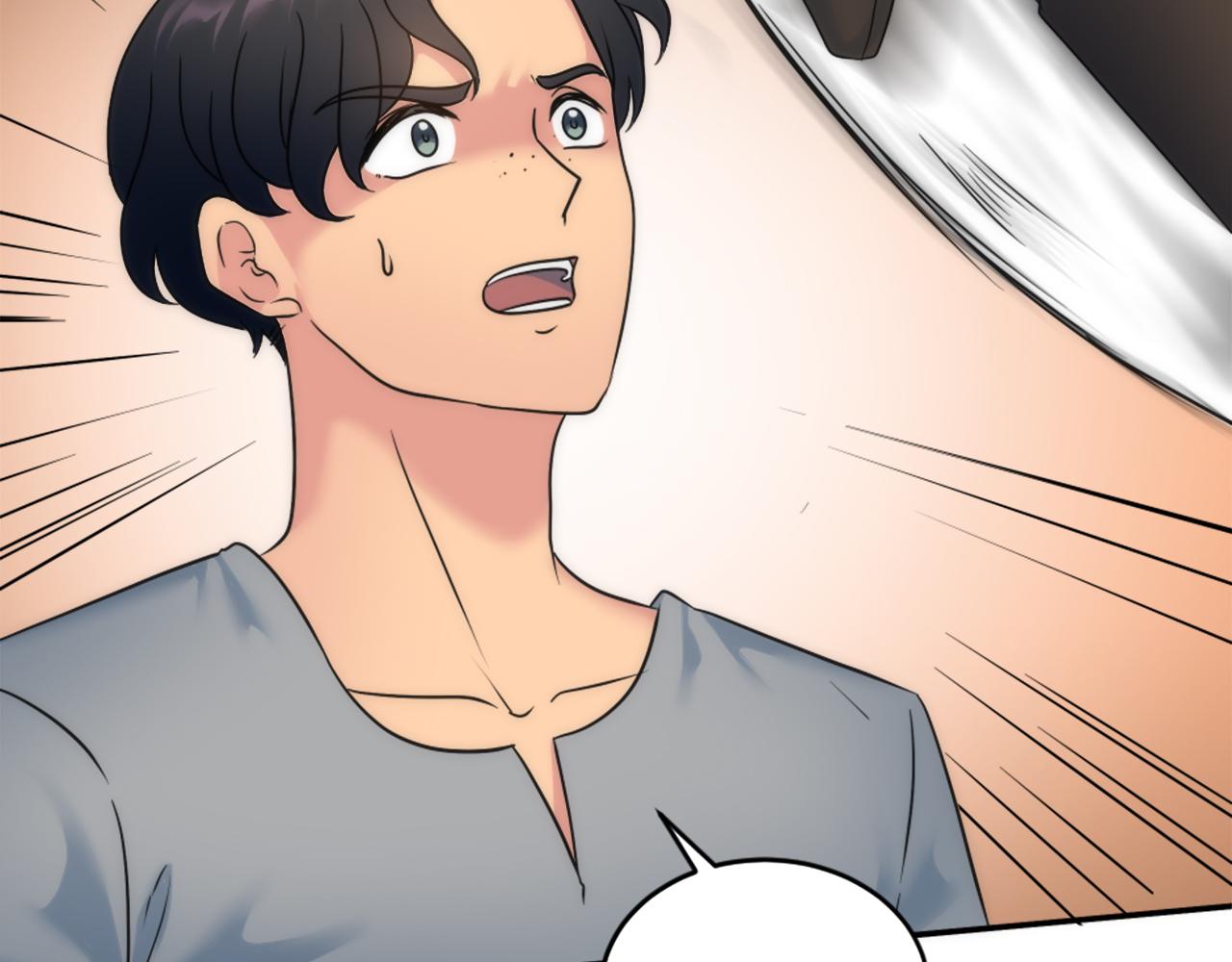 龍王子的女僕新娘 - 第87話 你死定了(2/3) - 6