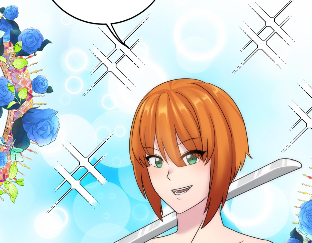 龍王子的女僕新娘 - 第87話 你死定了(2/3) - 8