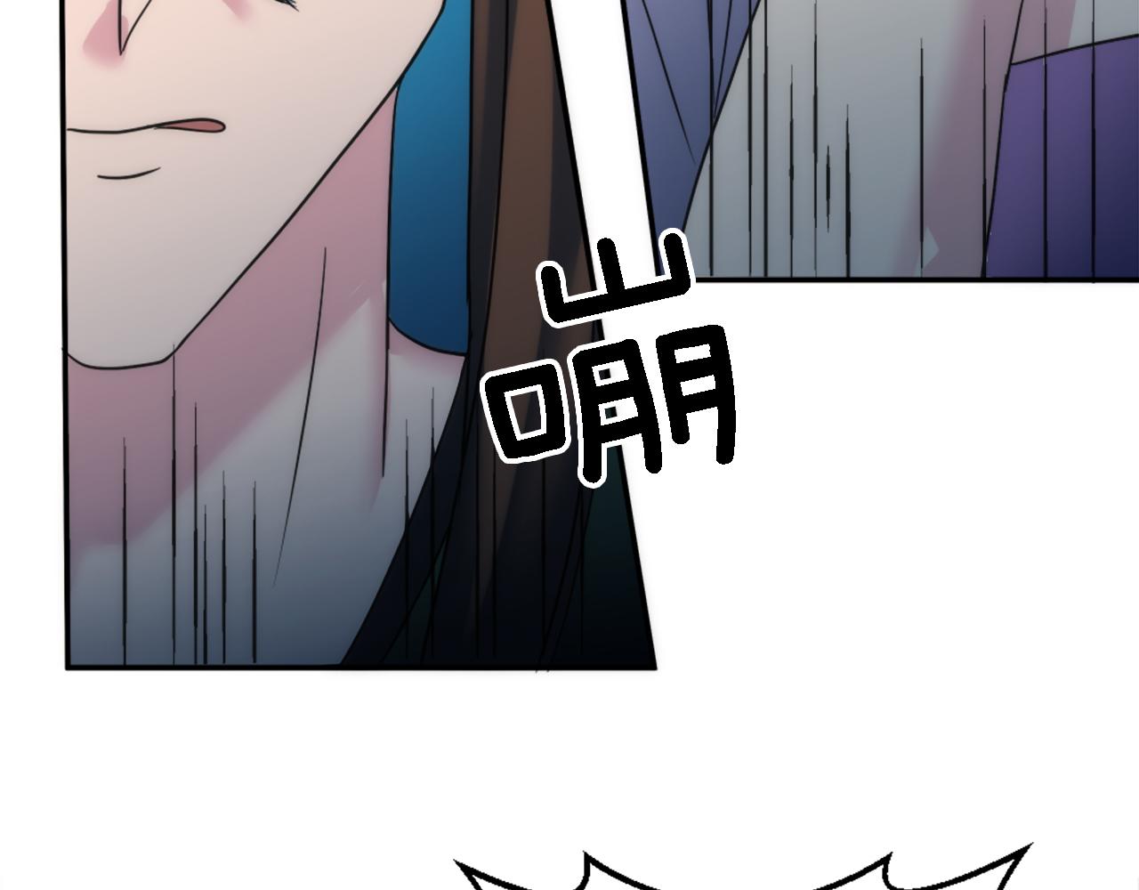 龍王子的女僕新娘 - 第89話 客人還是奴隸(3/3) - 7