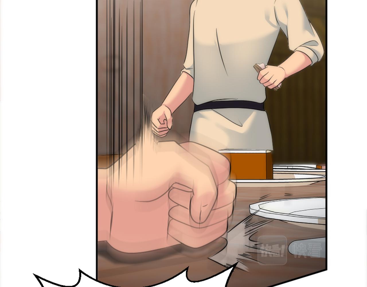 龍王子的女僕新娘 - 第89話 客人還是奴隸(3/3) - 7