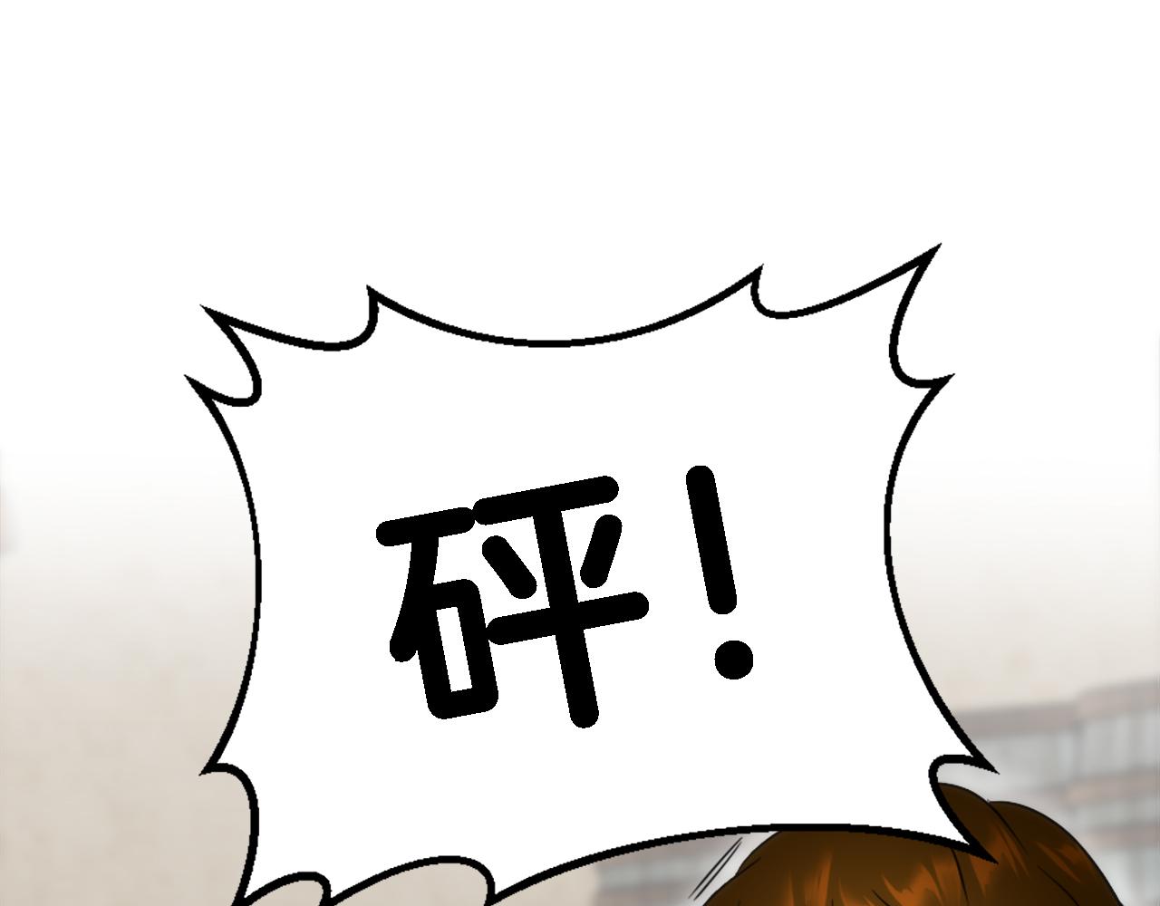 龍王子的女僕新娘 - 第89話 客人還是奴隸(3/3) - 4