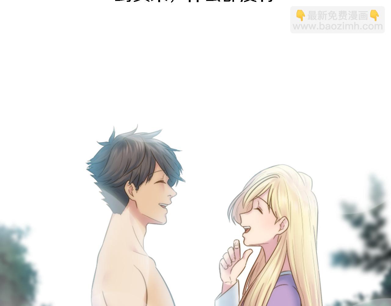 龍王子的女僕新娘 - 第9話 他現在很強壯(1/2) - 4