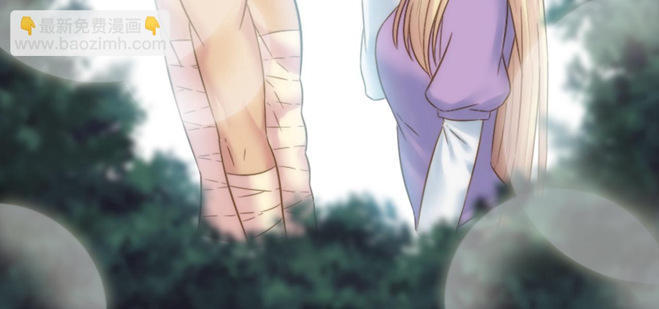 龍王子的女僕新娘 - 第9話 他現在很強壯(1/2) - 5