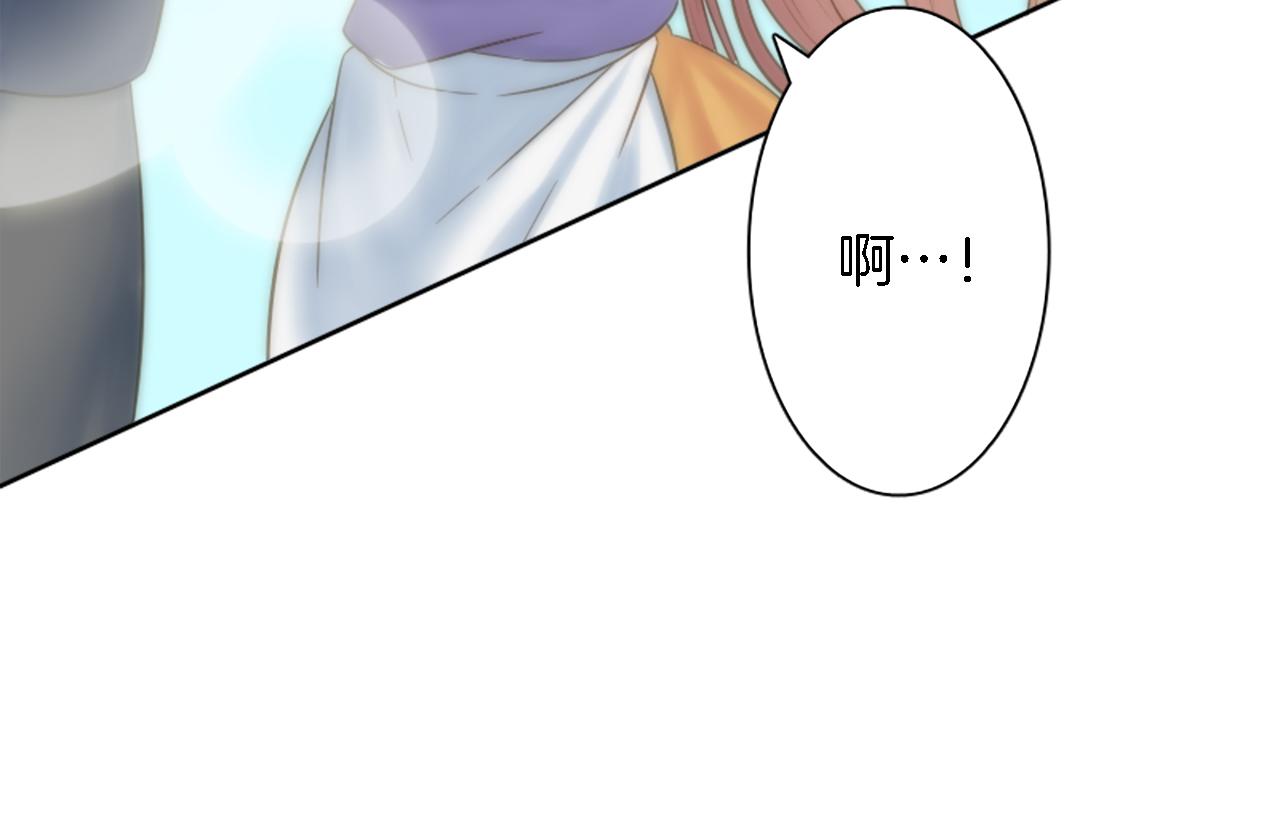 龍王子的女僕新娘 - 第9話 他現在很強壯(1/2) - 6