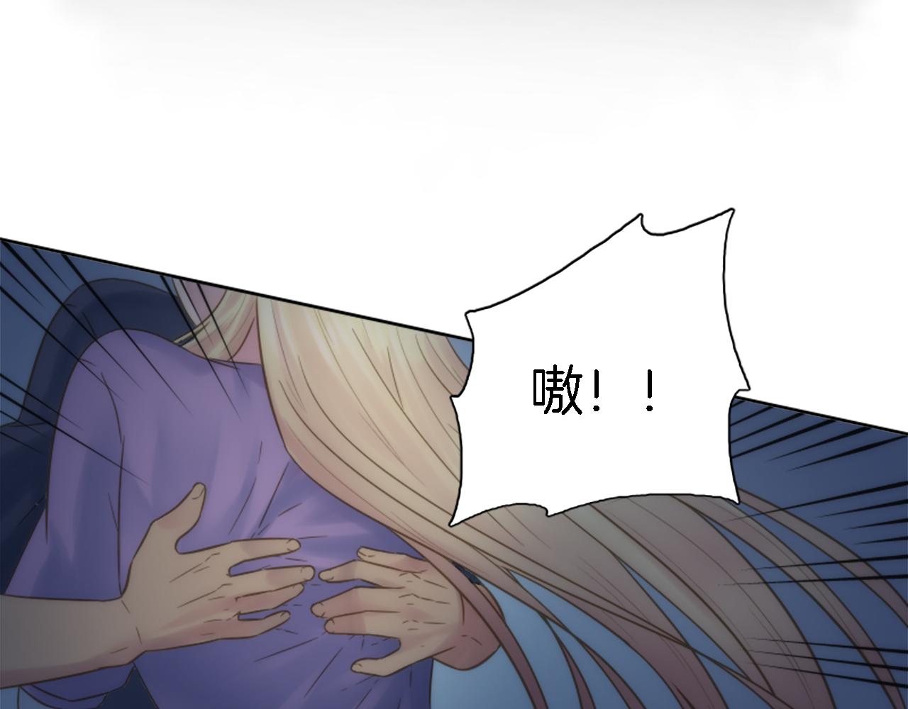 龍王子的女僕新娘 - 第9話 他現在很強壯(1/2) - 4