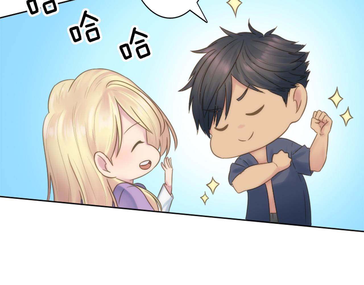 龍王子的女僕新娘 - 第9話 他現在很強壯(1/2) - 7