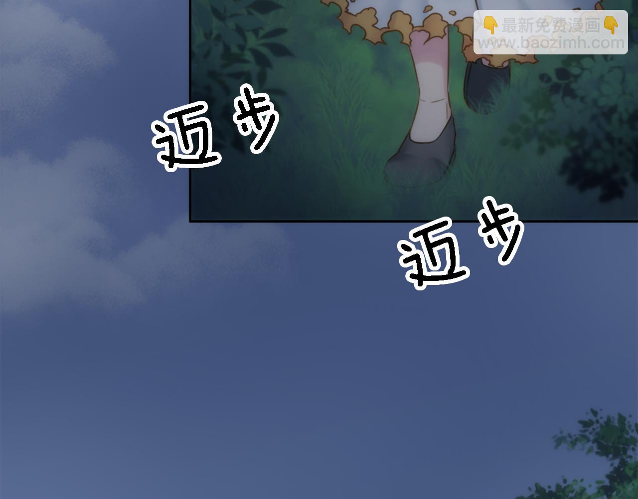 龍王子的女僕新娘 - 第9話 他現在很強壯(1/2) - 6