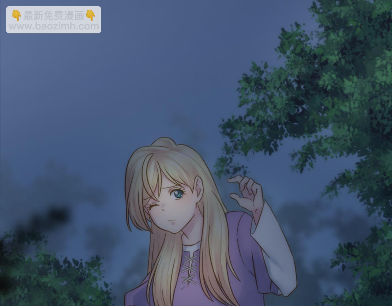 龍王子的女僕新娘 - 第9話 他現在很強壯(1/2) - 7