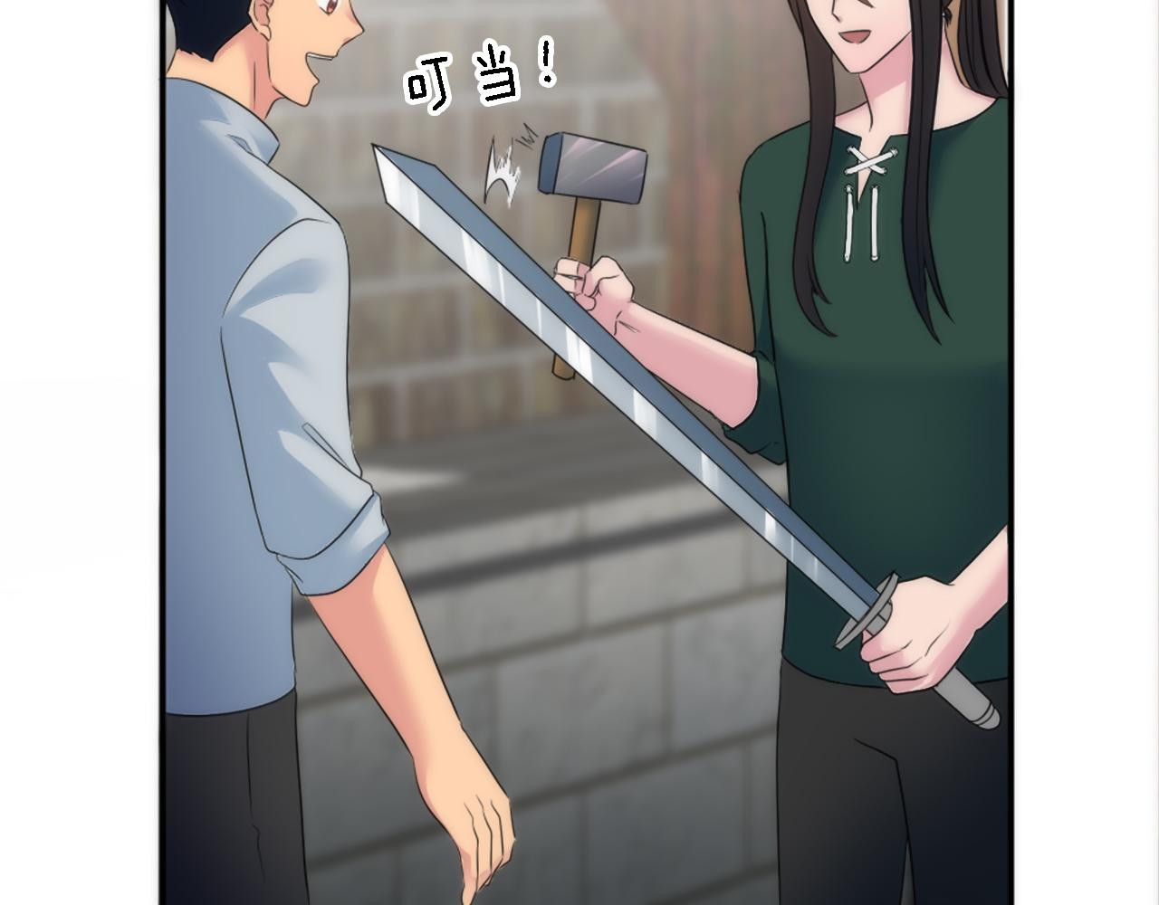 龍王子的女僕新娘 - 第91話 歡迎儀式(3/3) - 7