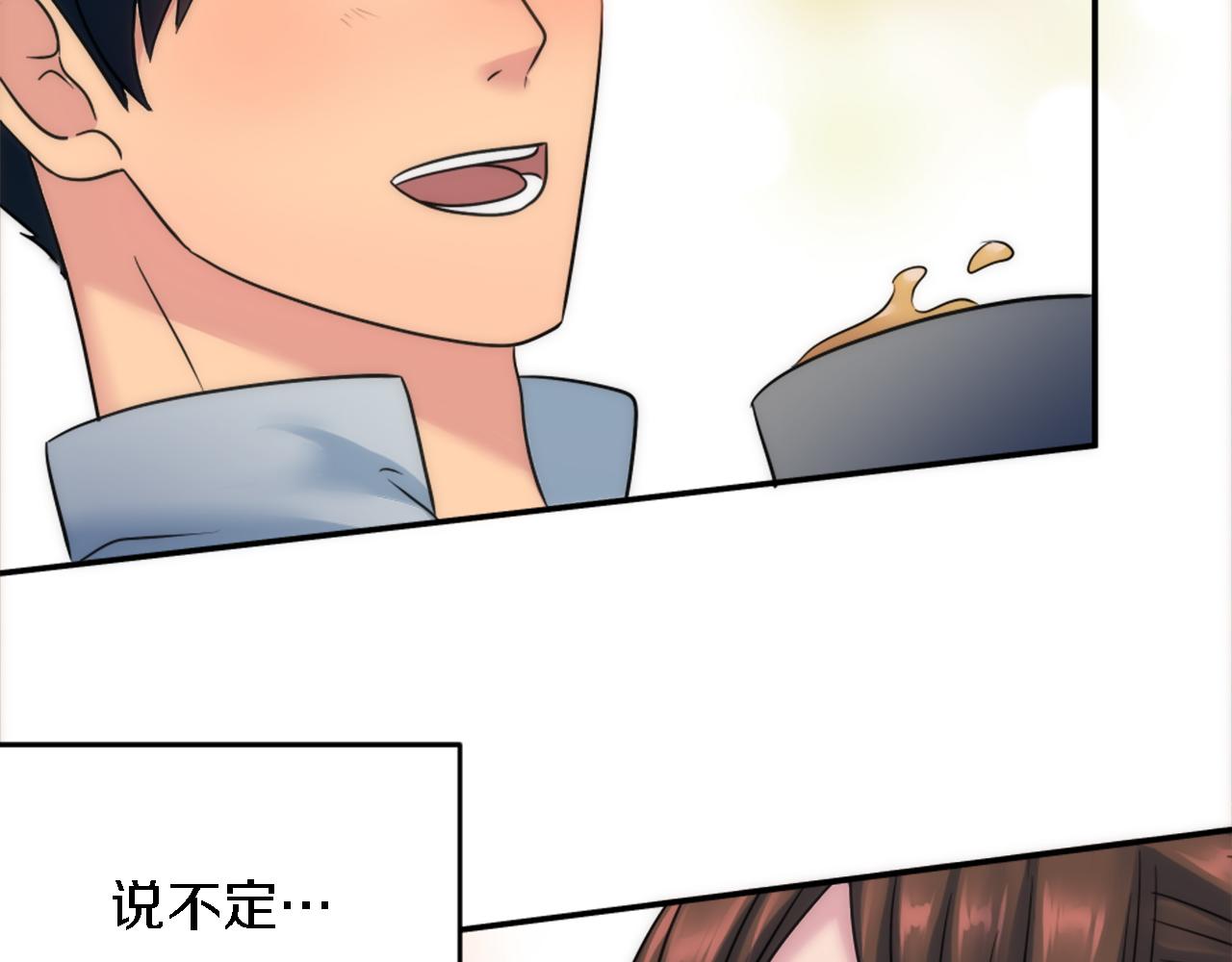 龍王子的女僕新娘 - 第91話 歡迎儀式(3/3) - 2