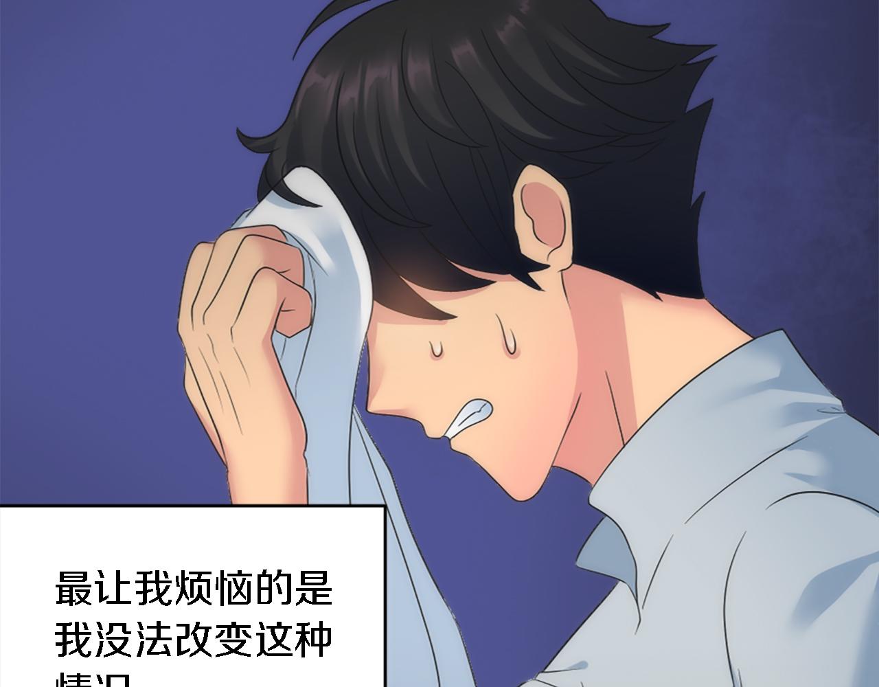 龍王子的女僕新娘 - 第91話 歡迎儀式(1/3) - 7