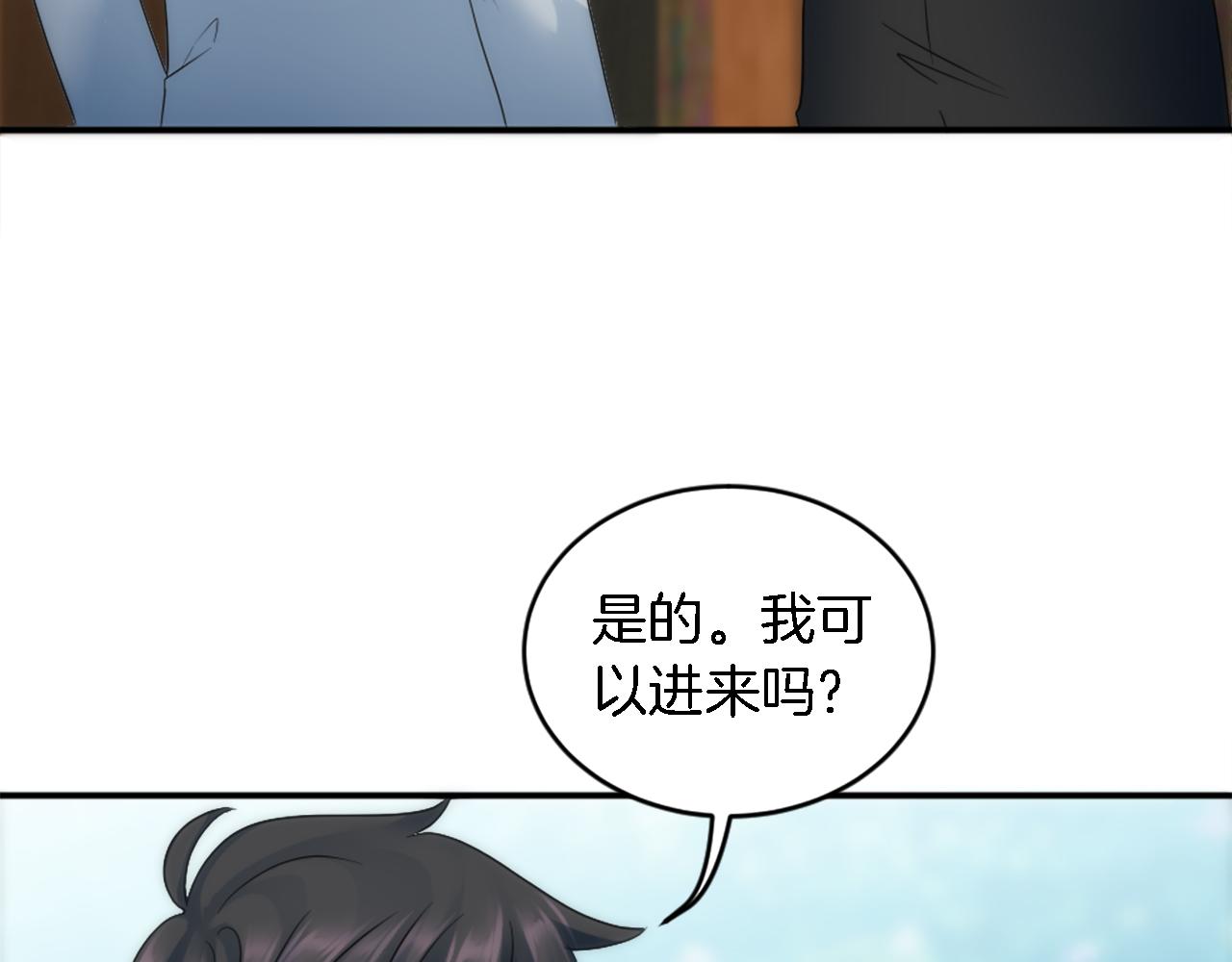 龍王子的女僕新娘 - 第91話 歡迎儀式(2/3) - 6