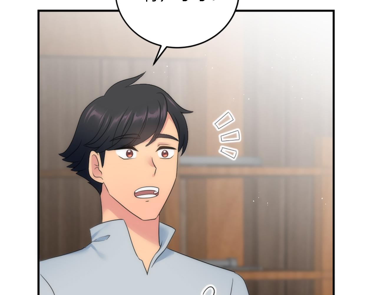 龍王子的女僕新娘 - 第91話 歡迎儀式(2/3) - 7