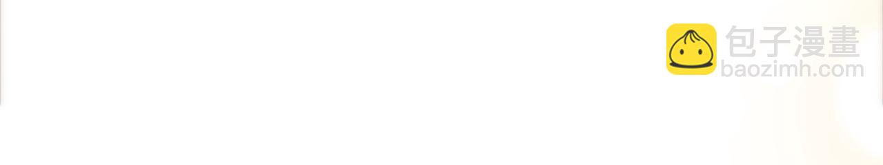 龍王子的女僕新娘 - 第91話 歡迎儀式(2/3) - 7