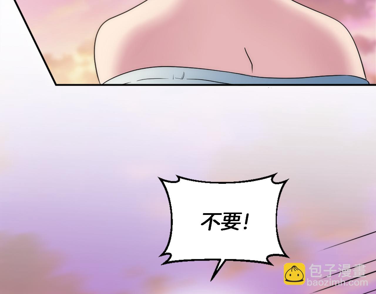 龍王子的女僕新娘 - 第95話 分享秘密(1/4) - 4