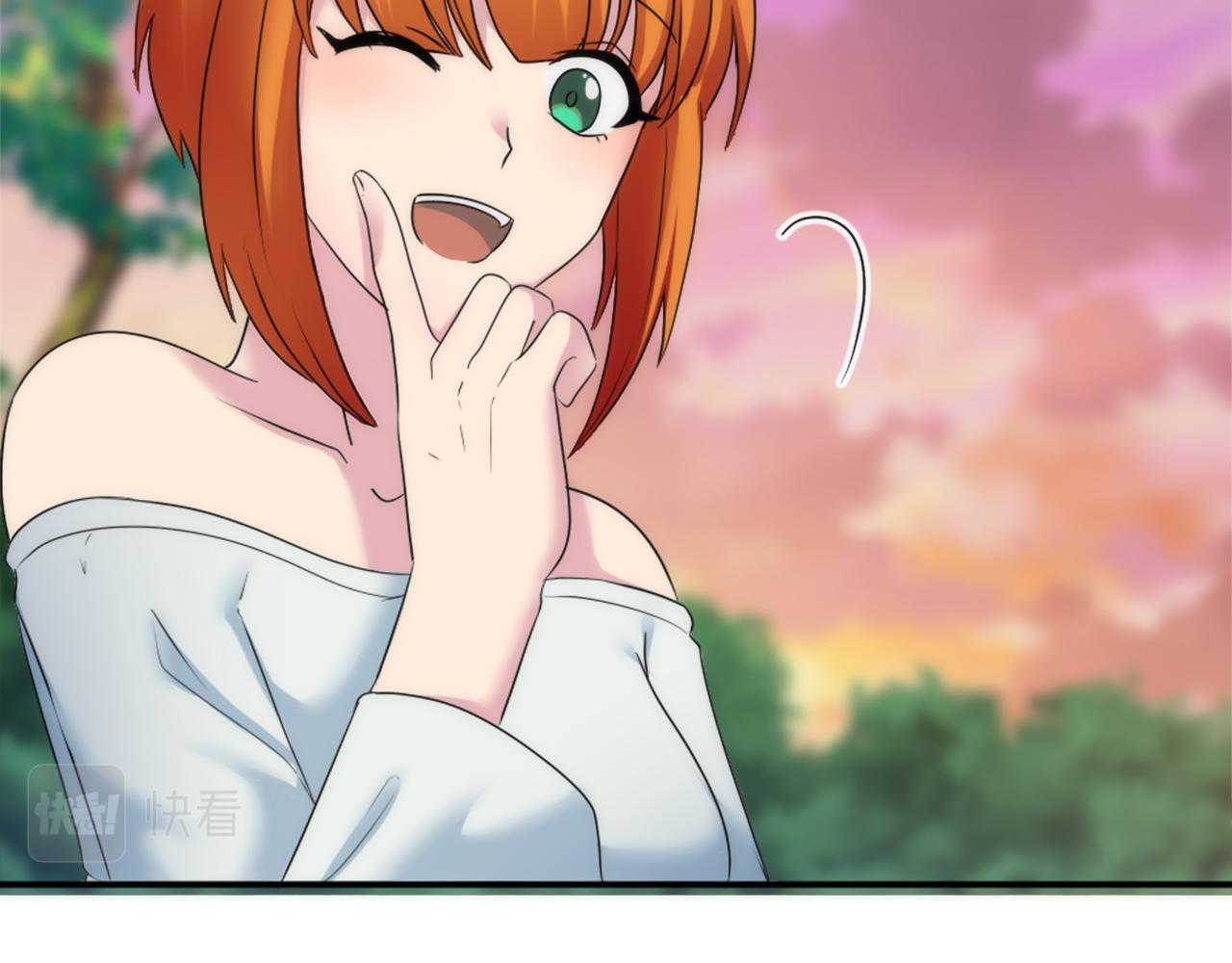 龍王子的女僕新娘 - 第95話 分享秘密(3/4) - 1