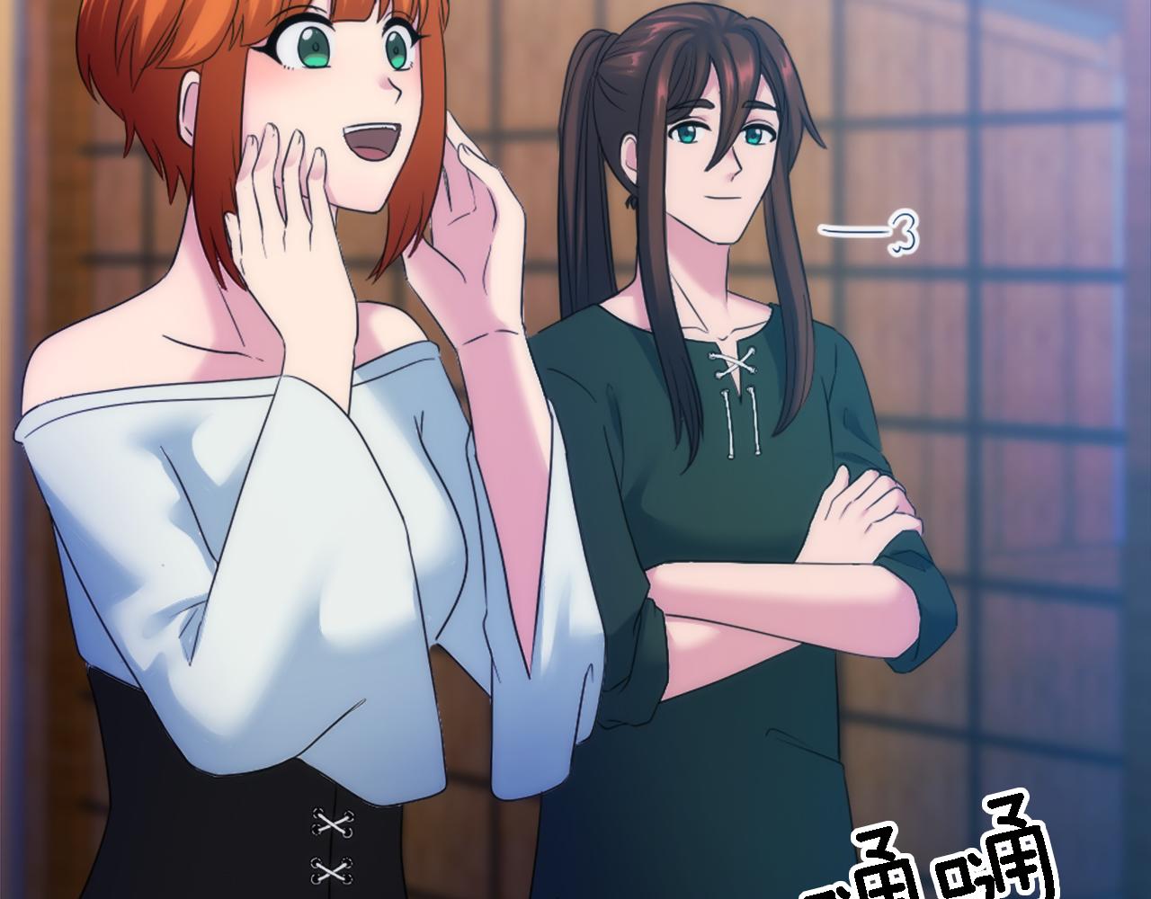 龍王子的女僕新娘 - 第95話 分享秘密(3/4) - 3