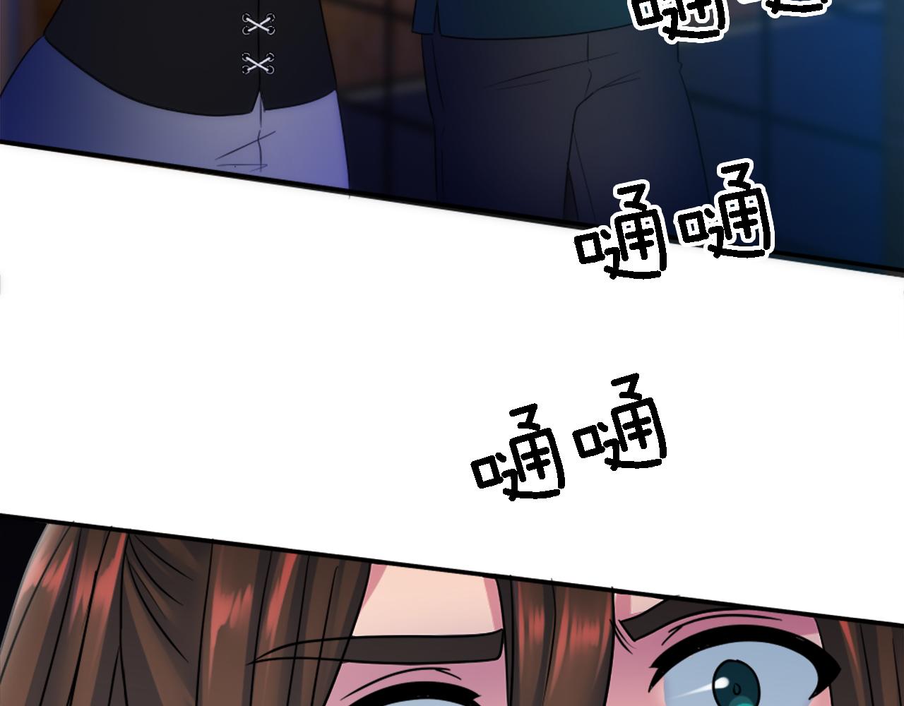 龍王子的女僕新娘 - 第95話 分享秘密(3/4) - 4