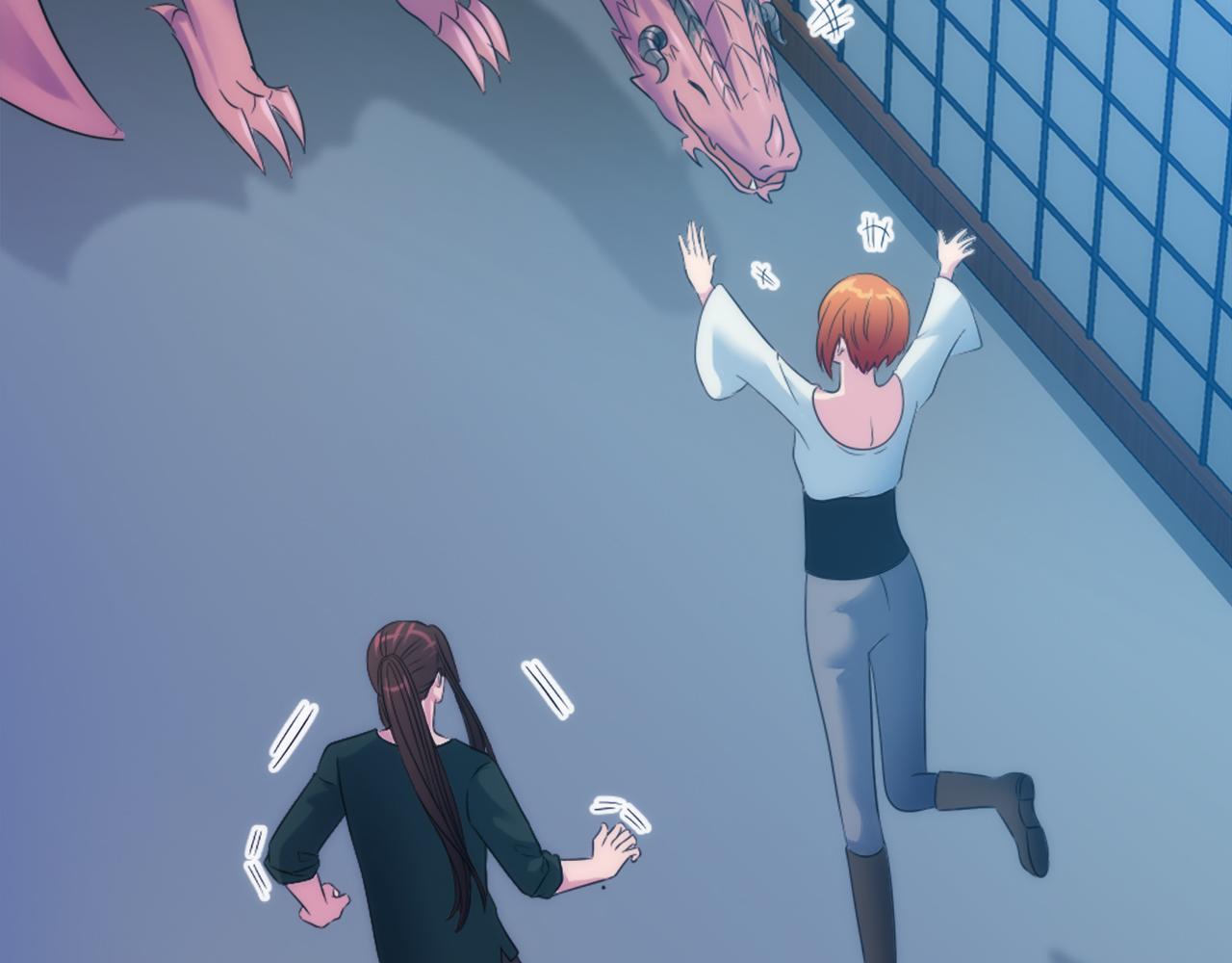 龍王子的女僕新娘 - 第95話 分享秘密(3/4) - 8