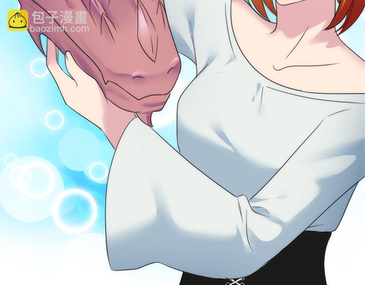 龍王子的女僕新娘 - 第95話 分享秘密(3/4) - 3