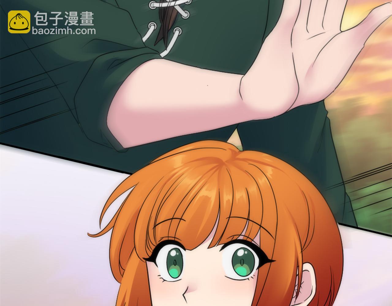 龍王子的女僕新娘 - 第95話 分享秘密(1/4) - 6