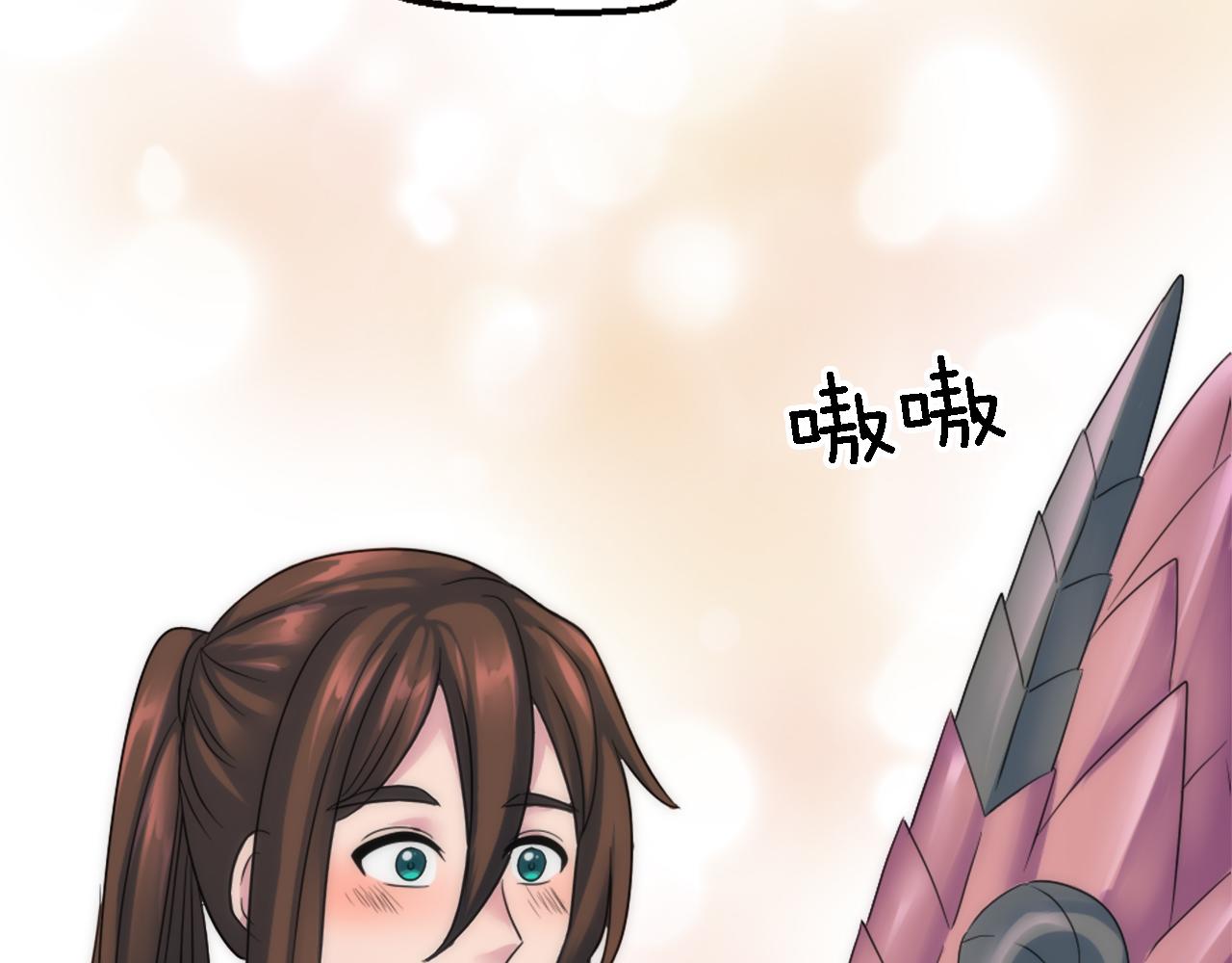 龍王子的女僕新娘 - 第95話 分享秘密(4/4) - 6