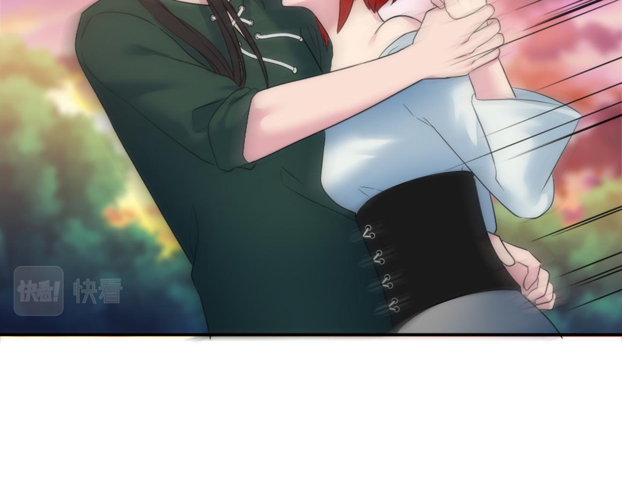 龍王子的女僕新娘 - 第95話 分享秘密(1/4) - 2