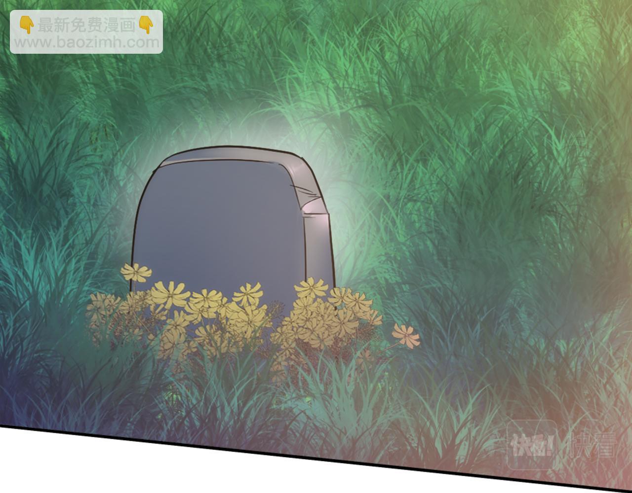 龍王子的女僕新娘 - 第95話 分享秘密(1/4) - 6