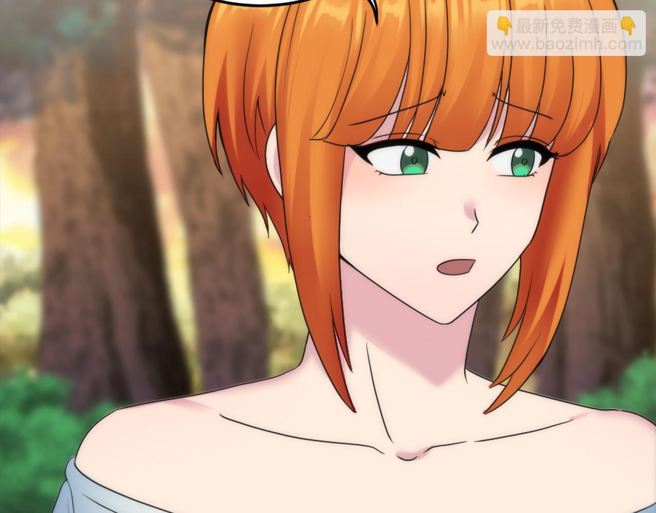 龍王子的女僕新娘 - 第95話 分享秘密(1/4) - 7