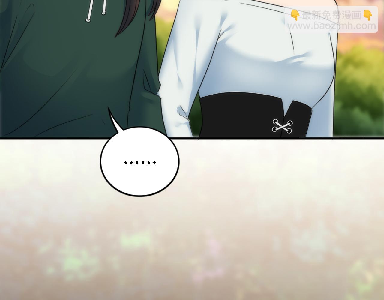 龍王子的女僕新娘 - 第95話 分享秘密(1/4) - 2