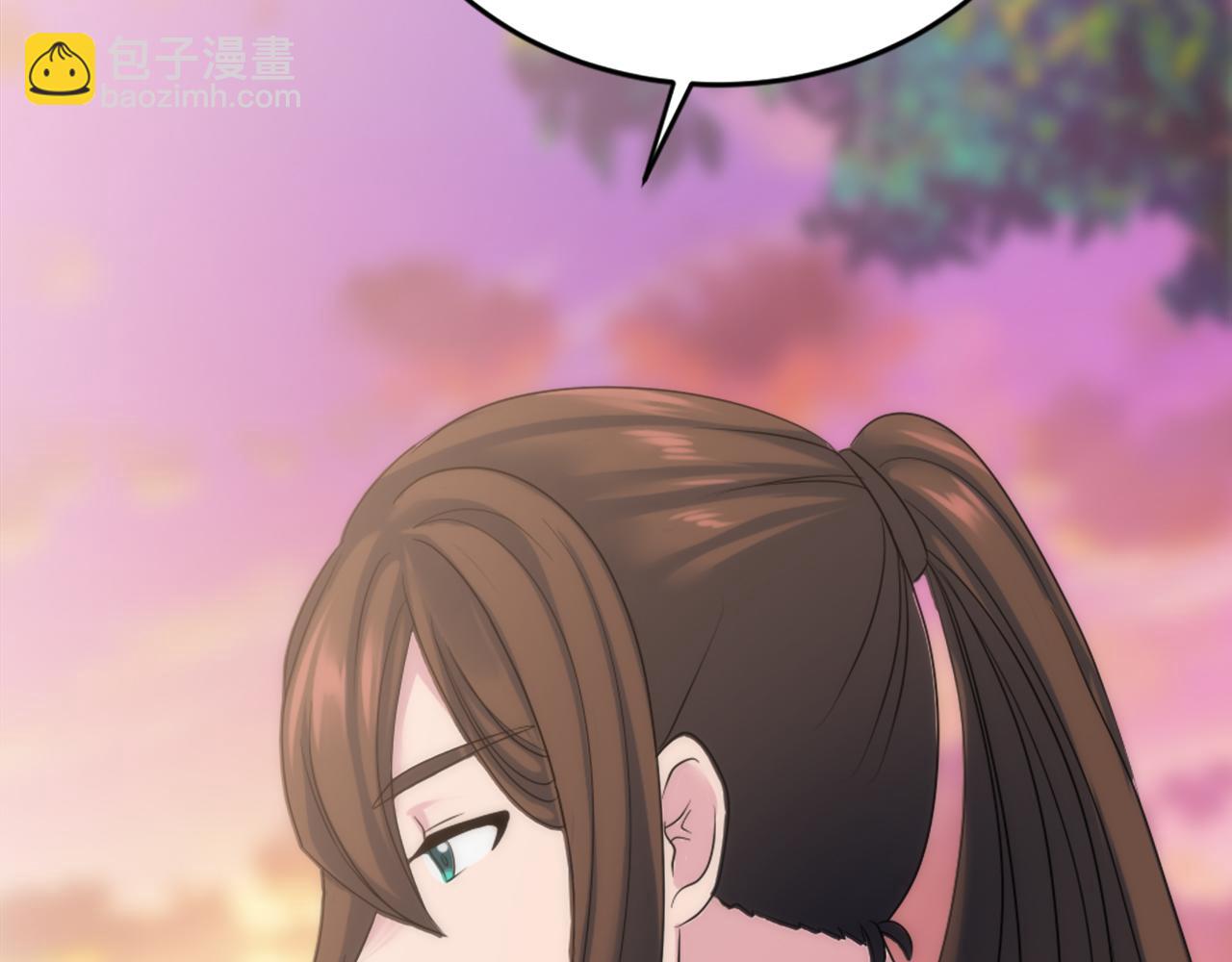 龍王子的女僕新娘 - 第95話 分享秘密(2/4) - 2