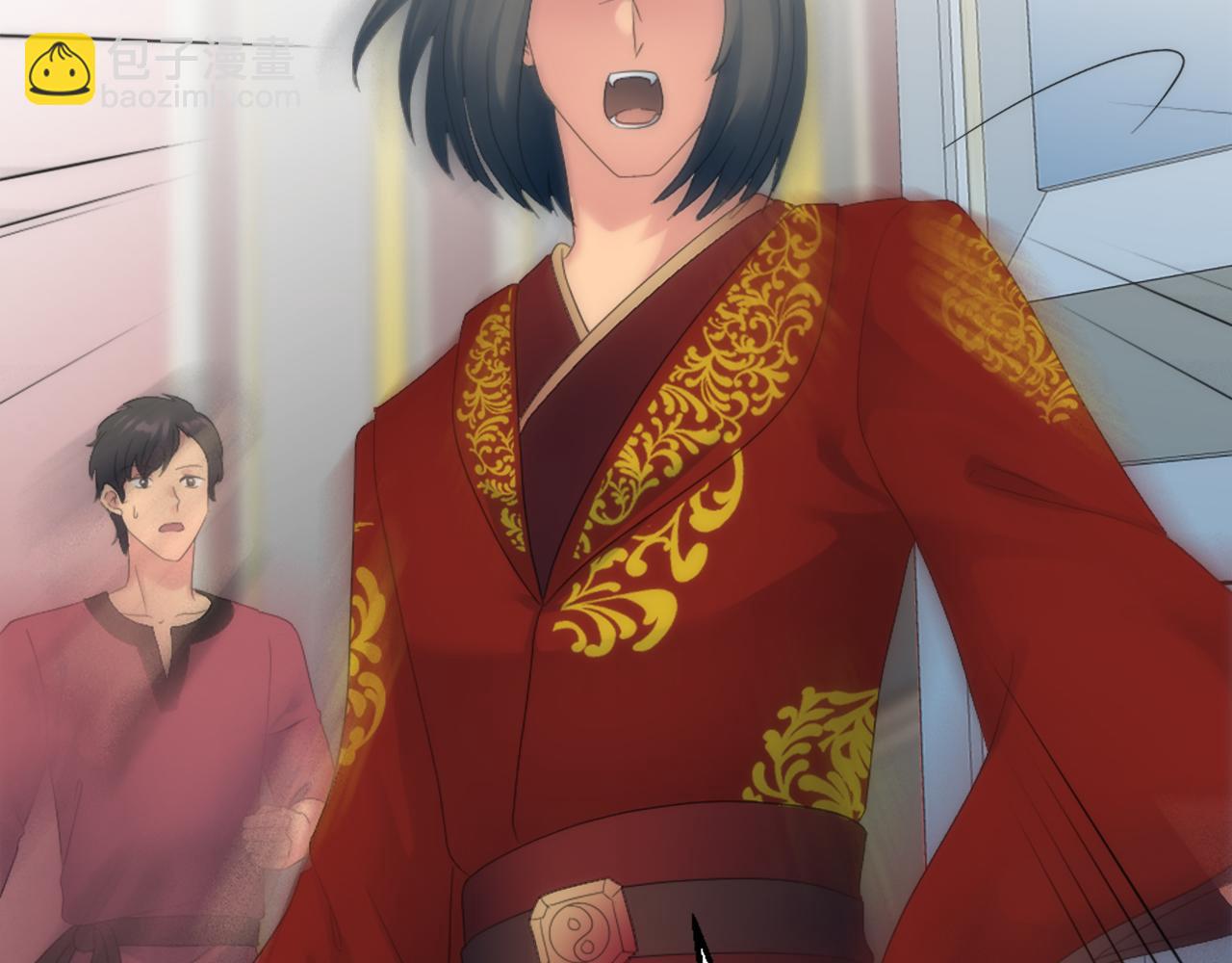 龍王子的女僕新娘 - 第97話 王后懷孕了(3/3) - 1