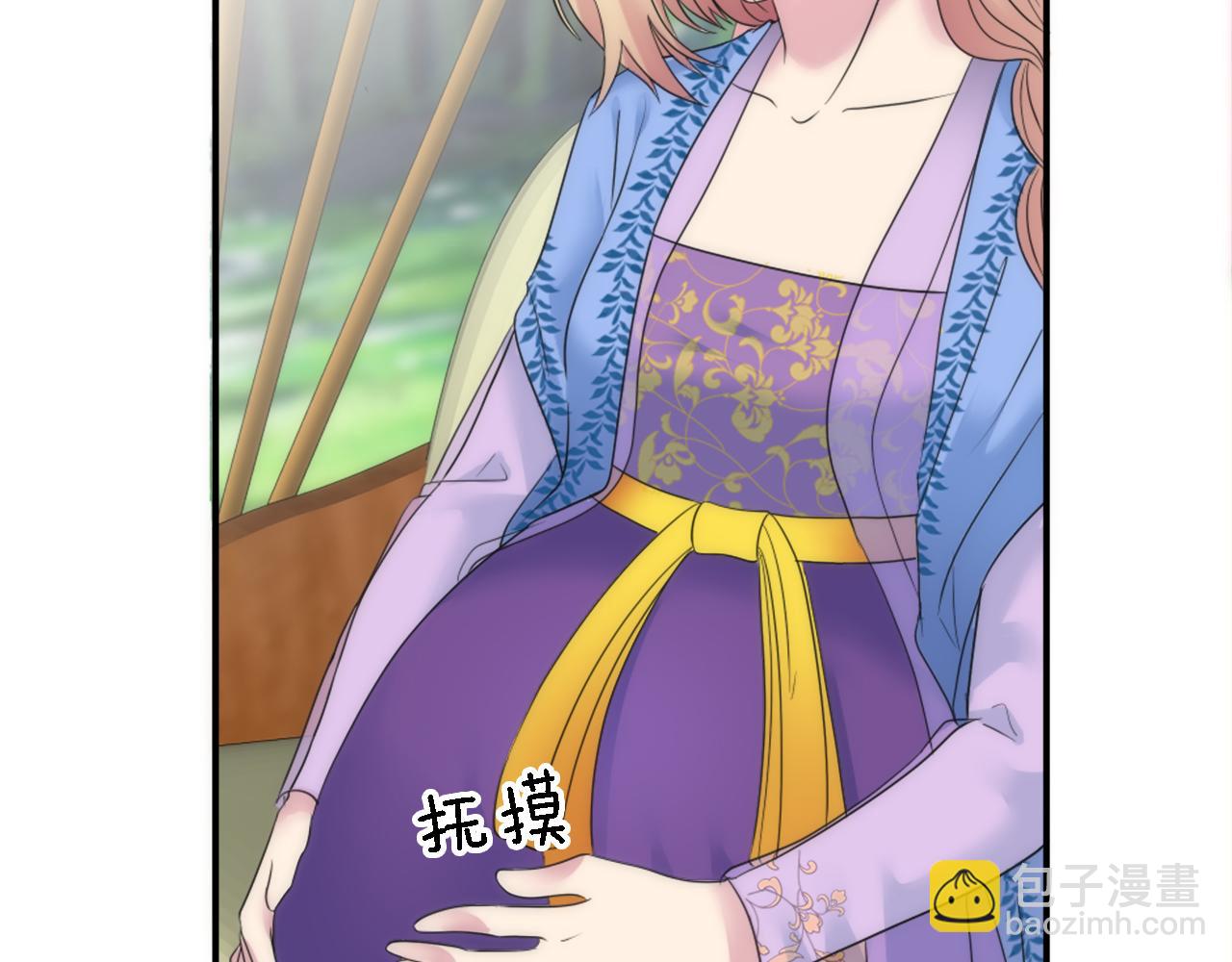 龍王子的女僕新娘 - 第97話 王后懷孕了(1/3) - 3