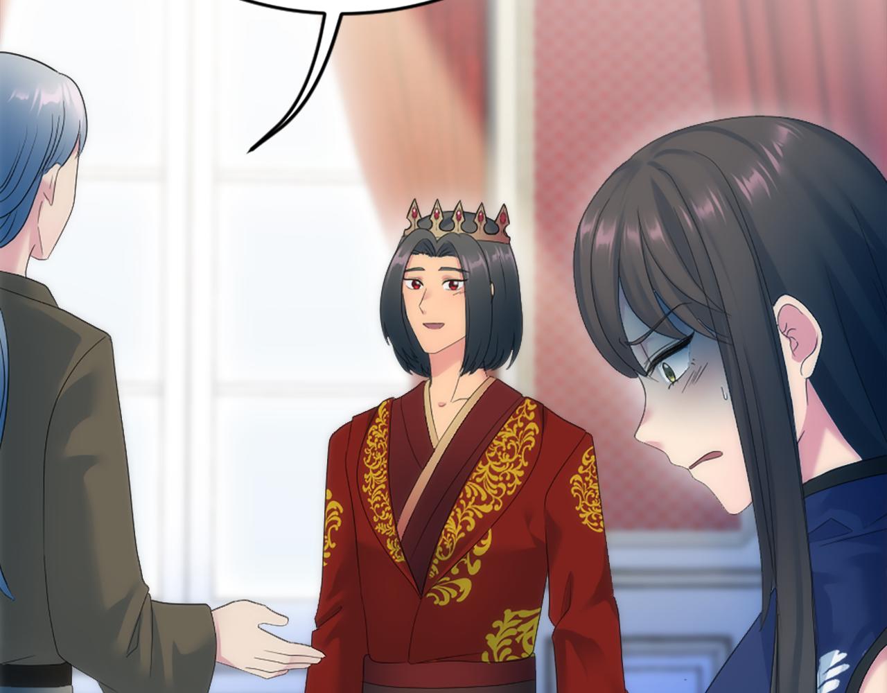 龍王子的女僕新娘 - 第97話 王后懷孕了(3/3) - 3