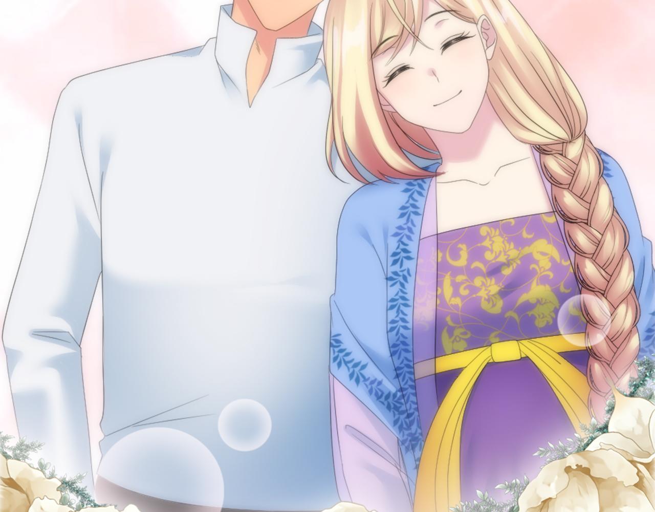 龍王子的女僕新娘 - 第97話 王后懷孕了(2/3) - 2