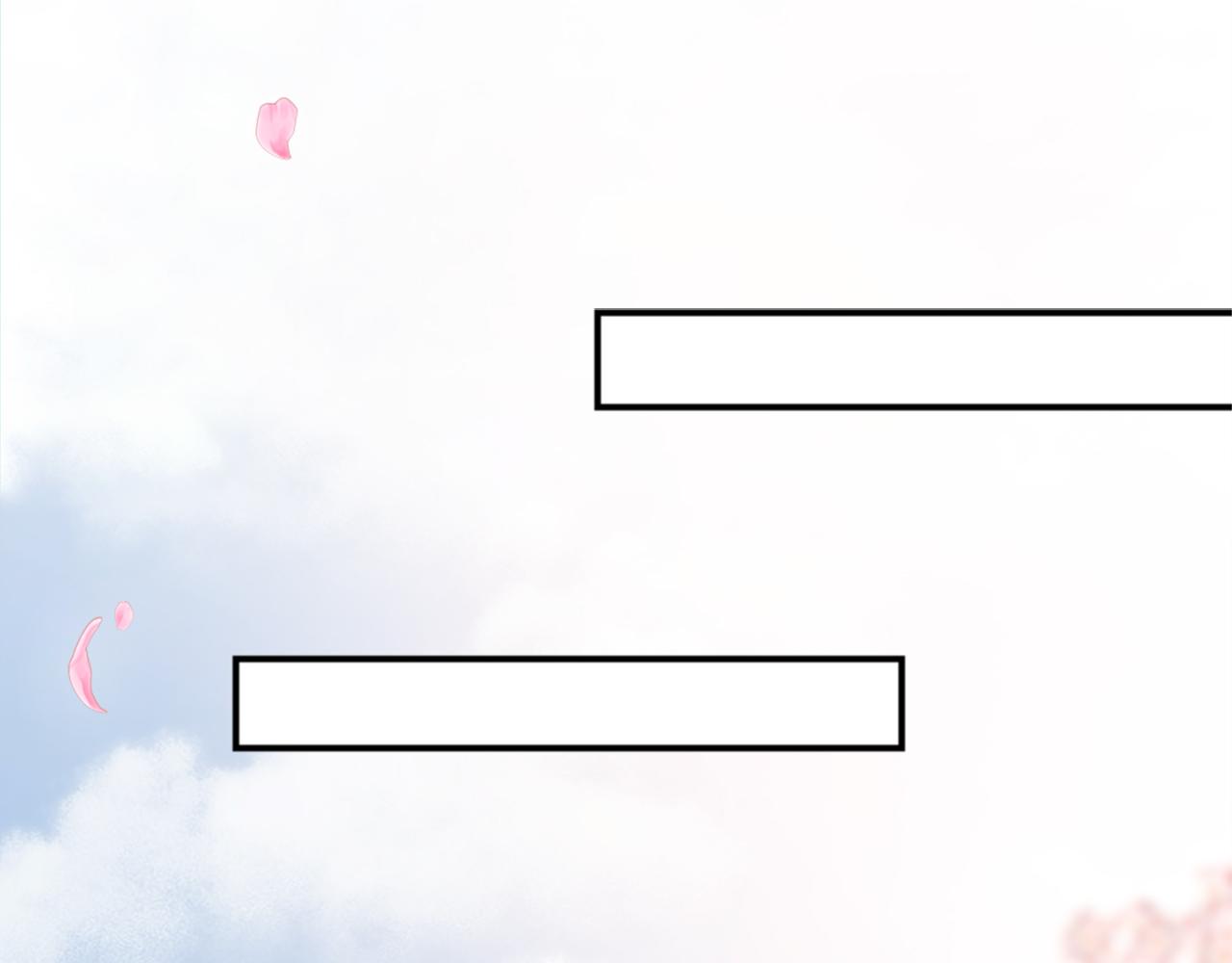 龍王子的女僕新娘 - 第97話 王后懷孕了(2/3) - 5