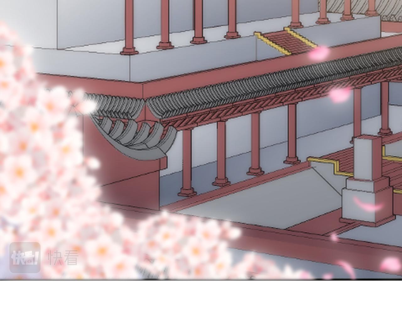 龍王子的女僕新娘 - 第97話 王后懷孕了(2/3) - 7