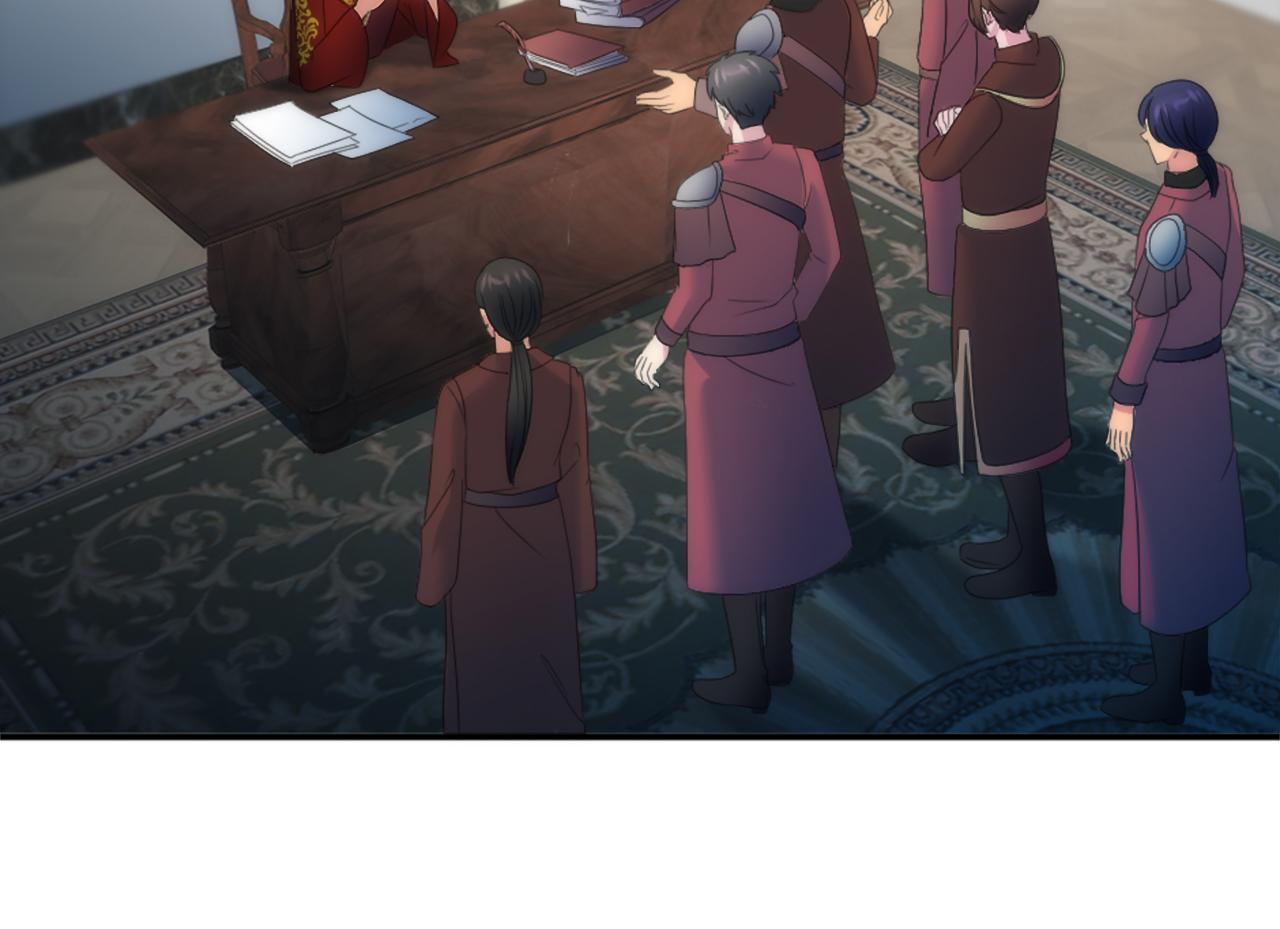 龍王子的女僕新娘 - 第97話 王后懷孕了(2/3) - 1