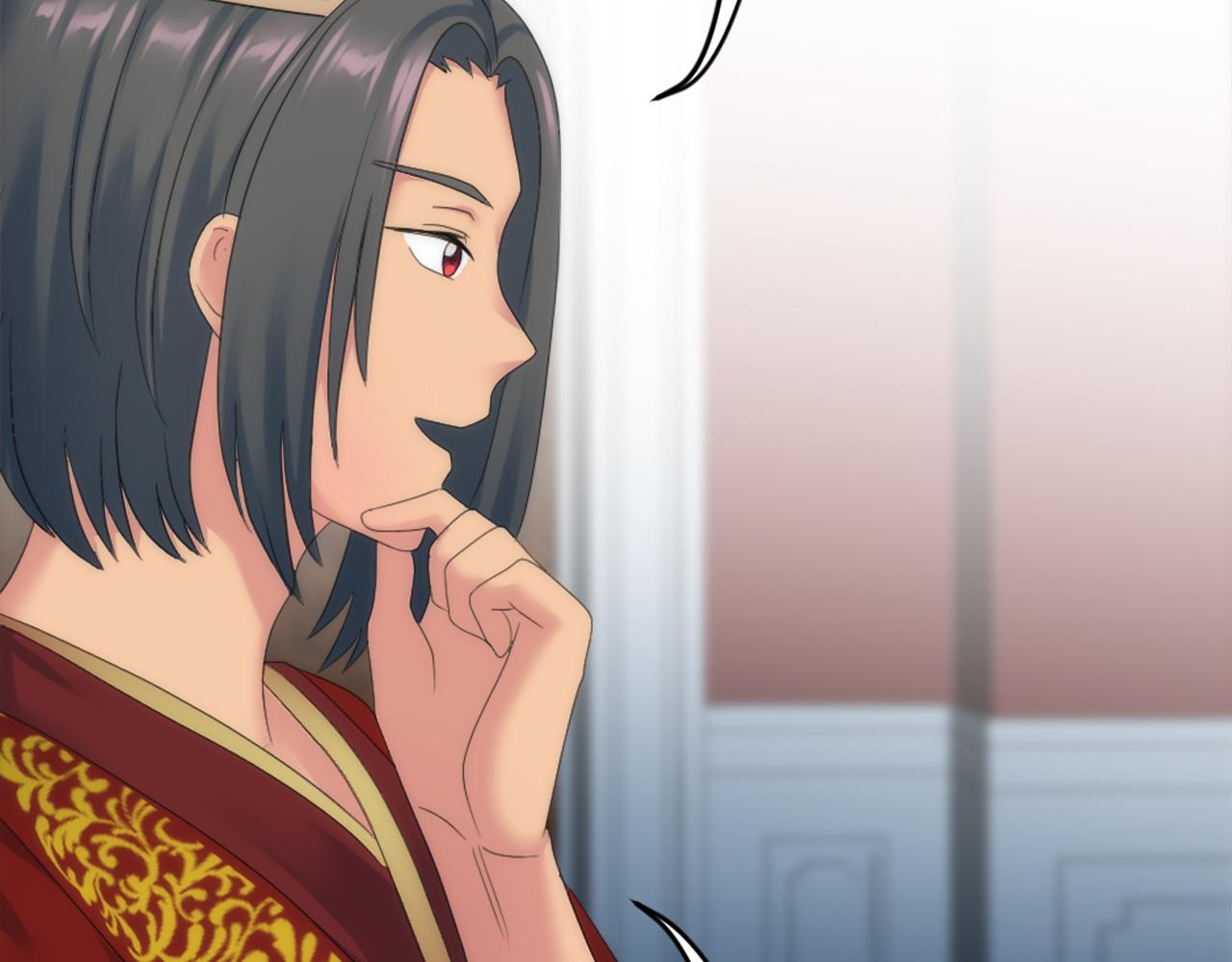 龍王子的女僕新娘 - 第97話 王后懷孕了(2/3) - 3