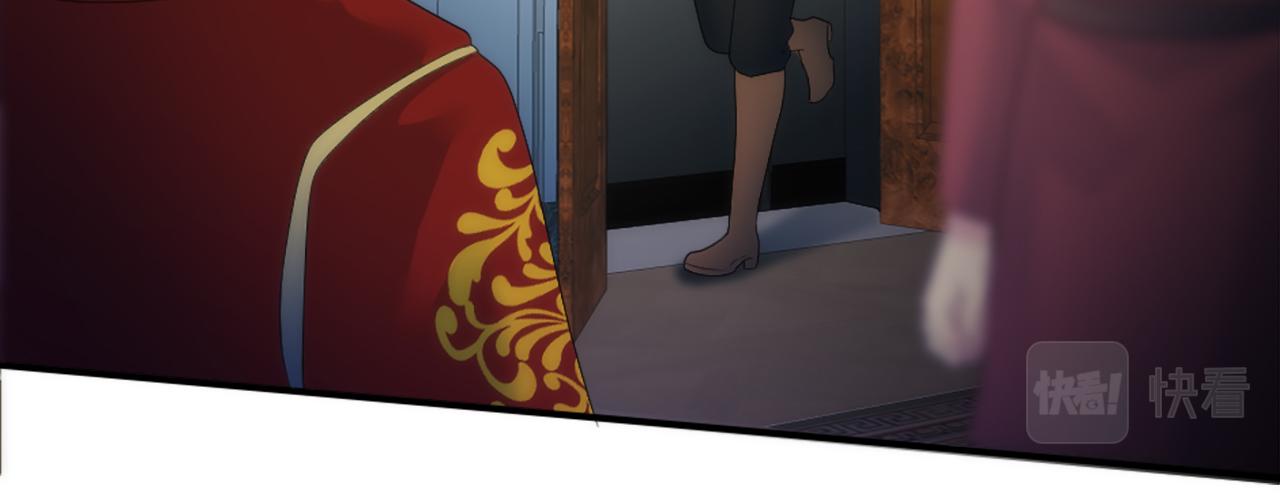 龍王子的女僕新娘 - 第97話 王后懷孕了(2/3) - 6