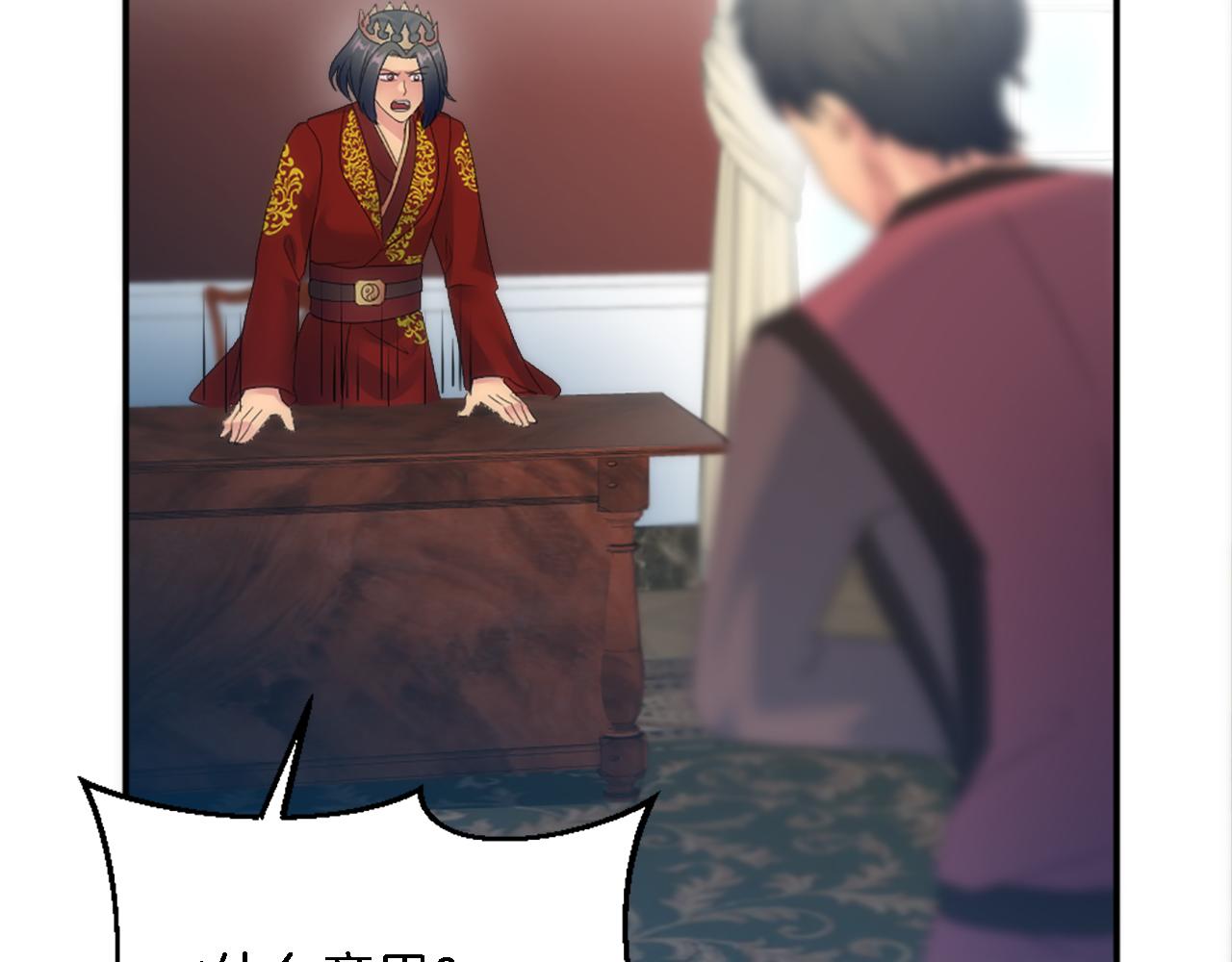 龍王子的女僕新娘 - 第97話 王后懷孕了(2/3) - 8