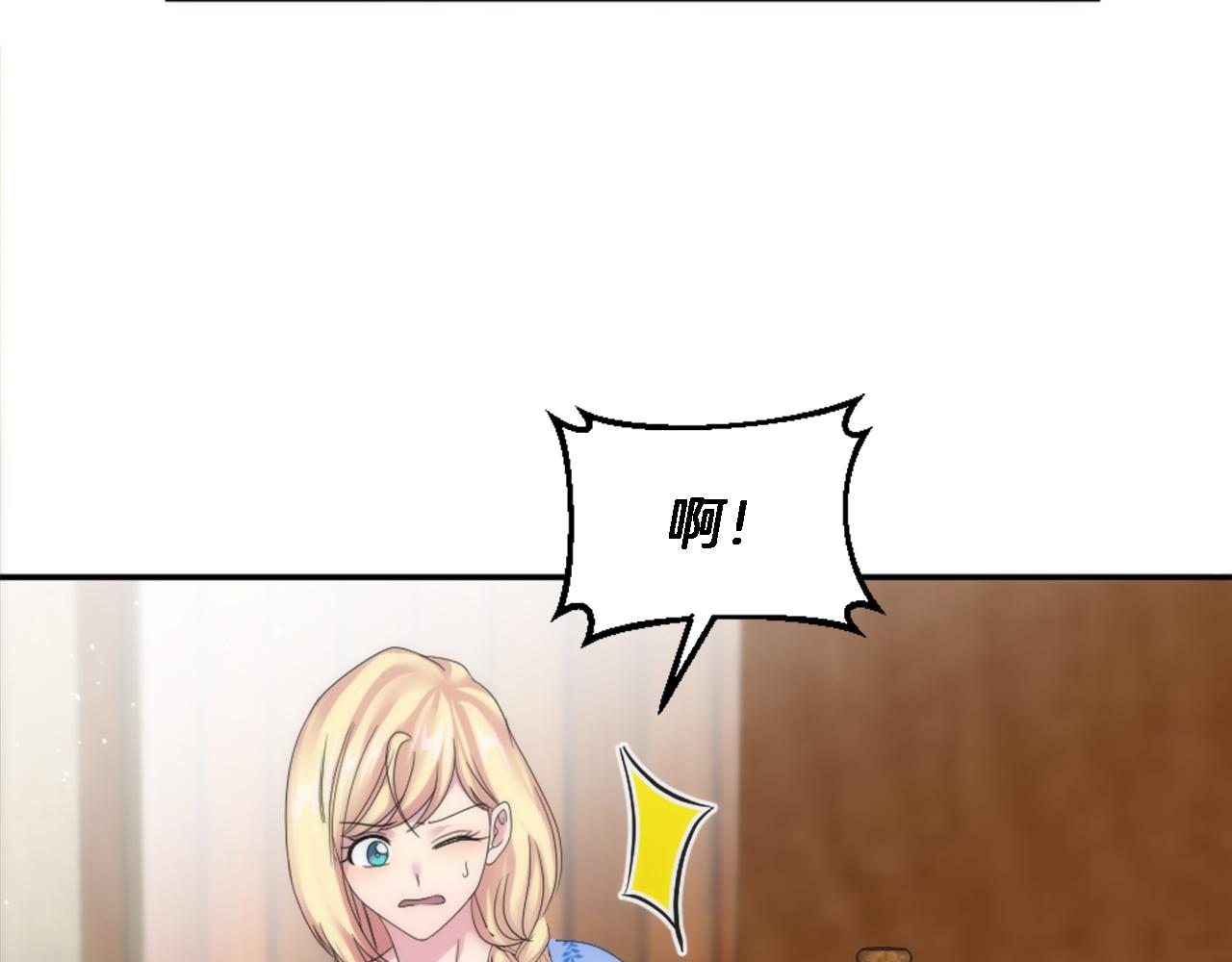 龍王子的女僕新娘 - 第99話 招親大會(3/3) - 2