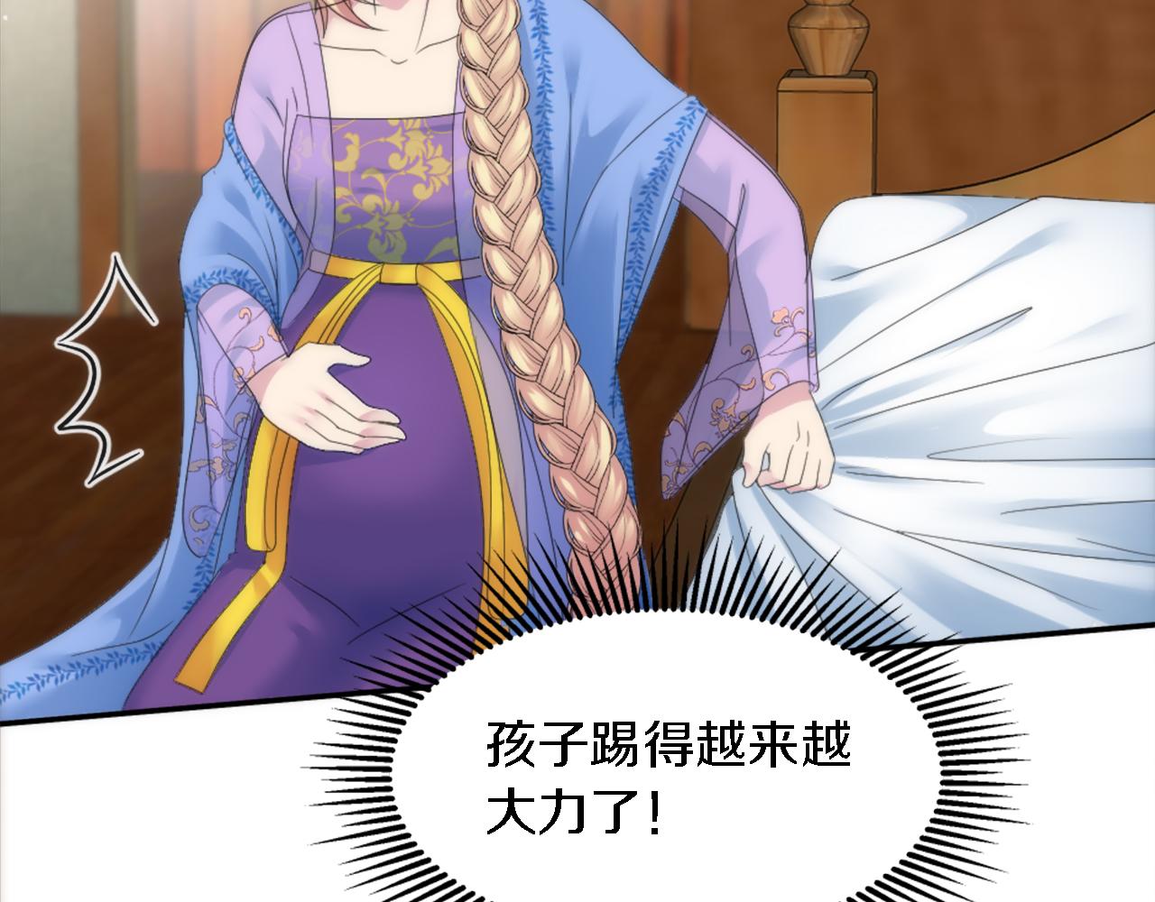 龍王子的女僕新娘 - 第99話 招親大會(3/3) - 3