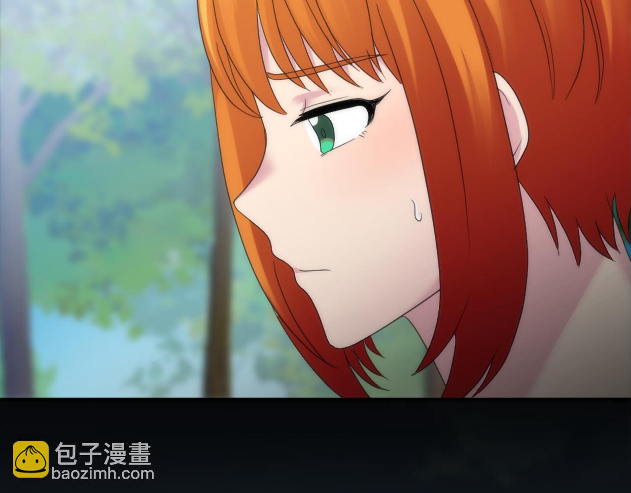 龍王子的女僕新娘 - 第99話 招親大會(1/3) - 8