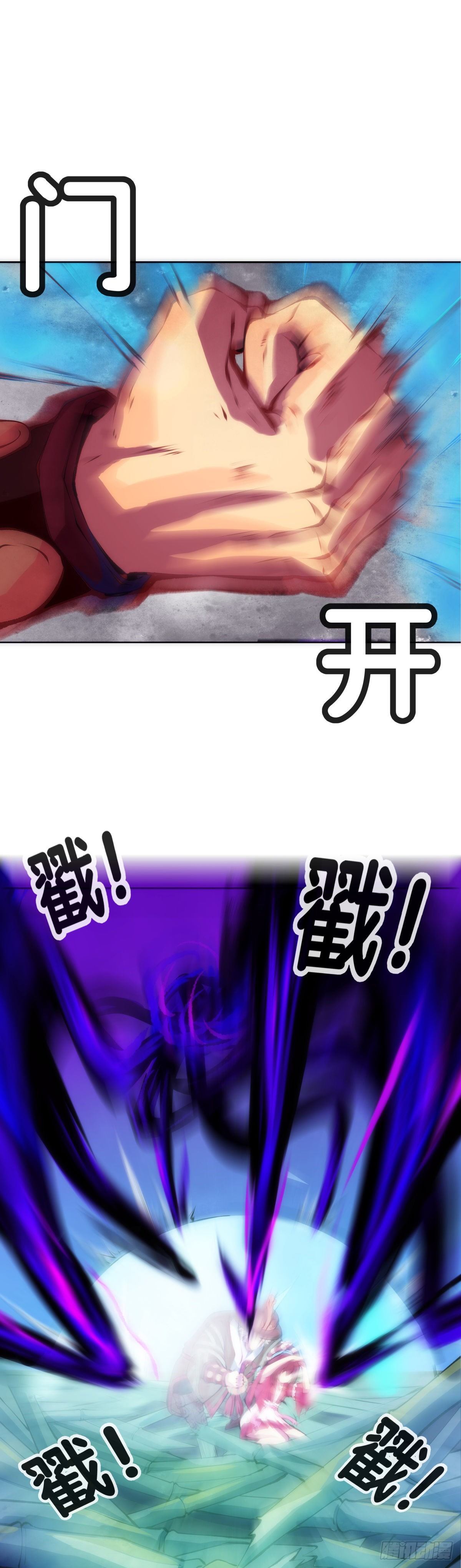 龍響天下 - 【番外】初次上門拜訪要帶伴手禮(1/2) - 7
